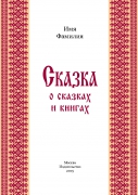 Проза_Исторический_Вариант 2