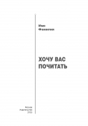 Проза_Лаконичный+_ Вариант 2