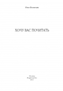 Стихи_Лаконичный_Вариант 1