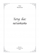 Стихи_Романтика_Вариант 1