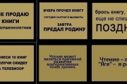 Можно прочитать?