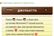 Книжная серия «#Шекспир_в_смайликах» издана на русском