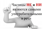 Ответить быстро и правильно