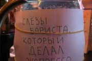 Три ошибки, которые никогда не допустит грамотный кофеман