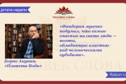 И снова Фандорин: 10 самых продаваемых книг года