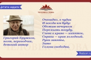 «Я взрослый и серьезный»