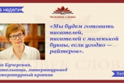 В ВШЭ откроются прикладные курсы для писателей