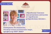 Психологи узнали секрет магической способности «Гарри Поттера» привлекать детей к чтению