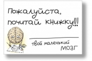 Почему бывает сложно читать современные тексты и как с этим справиться?