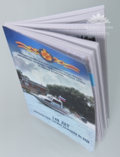 Книга к юбилею Московской службы спасания на воде