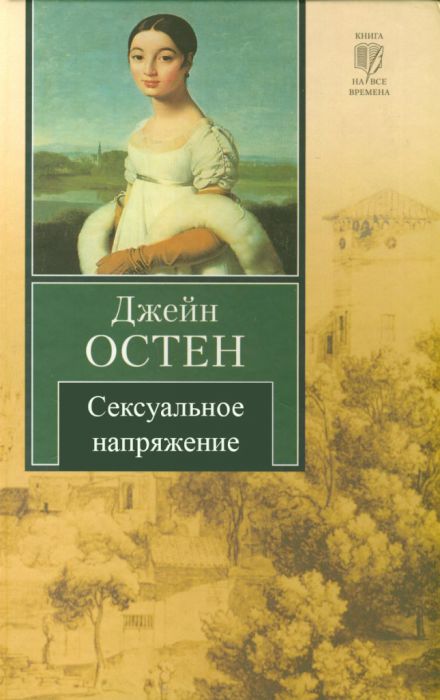 Osten-645x1024