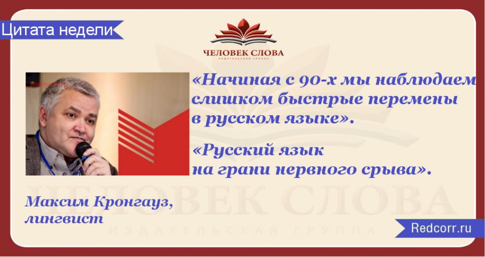 Cit_Kron