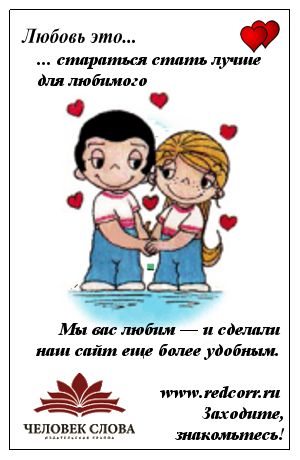 loveis3