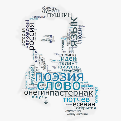 pushkin_main_dark