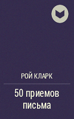 Klark