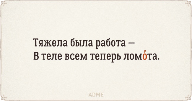 6755060-650-1455865116-a2