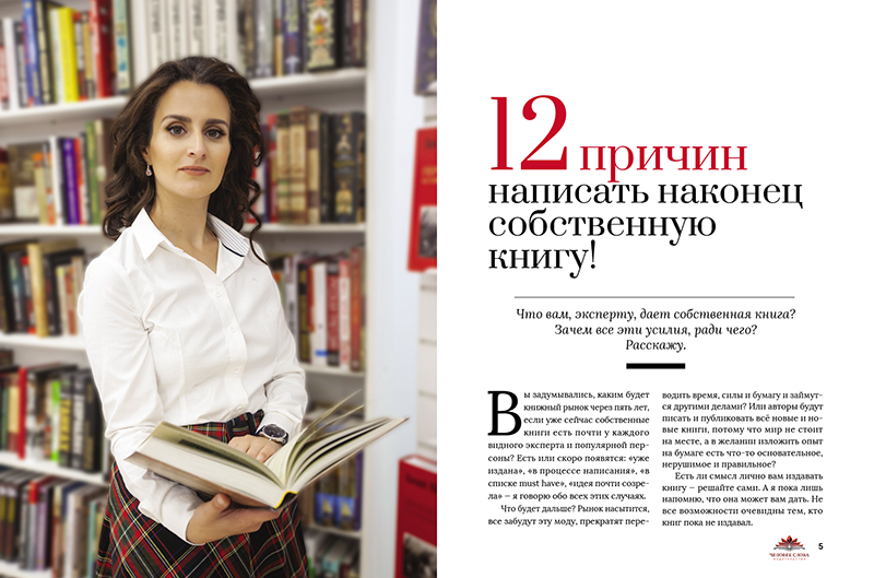 Бросалина_12 причин-1